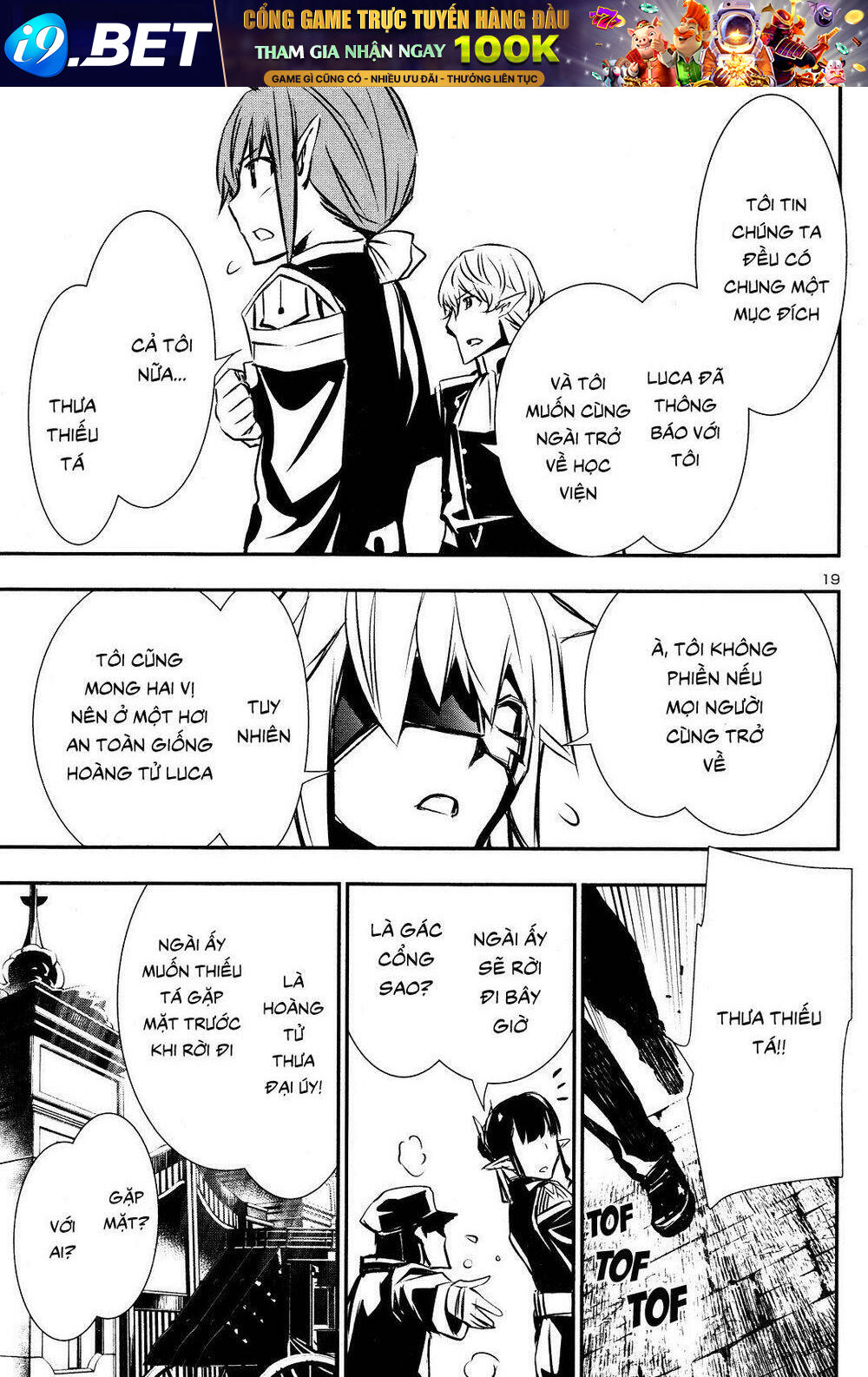 Shinju No Nectar - Chapter 40 - Page 19