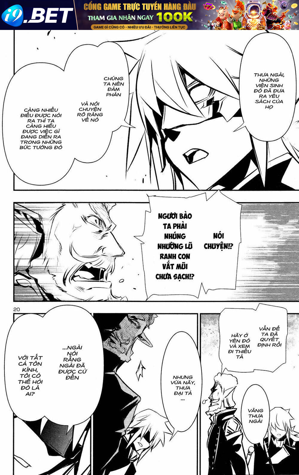 Shinju No Nectar - Chapter 42 - Page 21