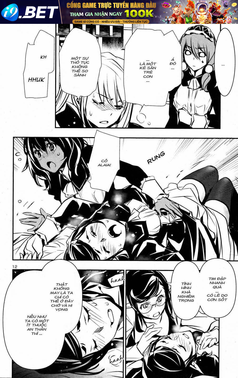 Shinju No Nectar - Chapter 43.1 - Page 11