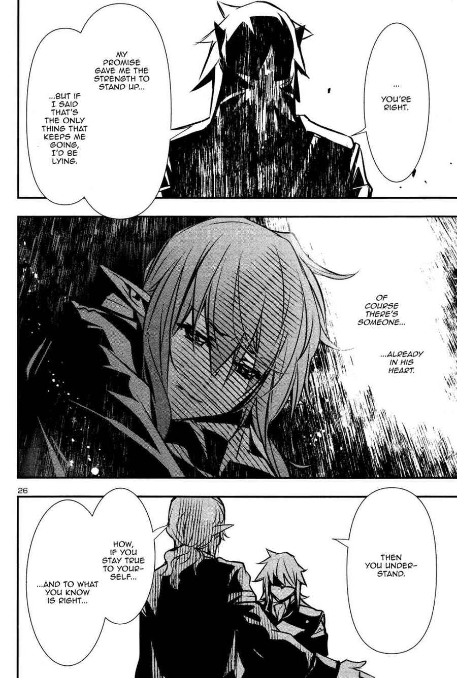 Shinju No Nectar - Chapter 43 - Page 26