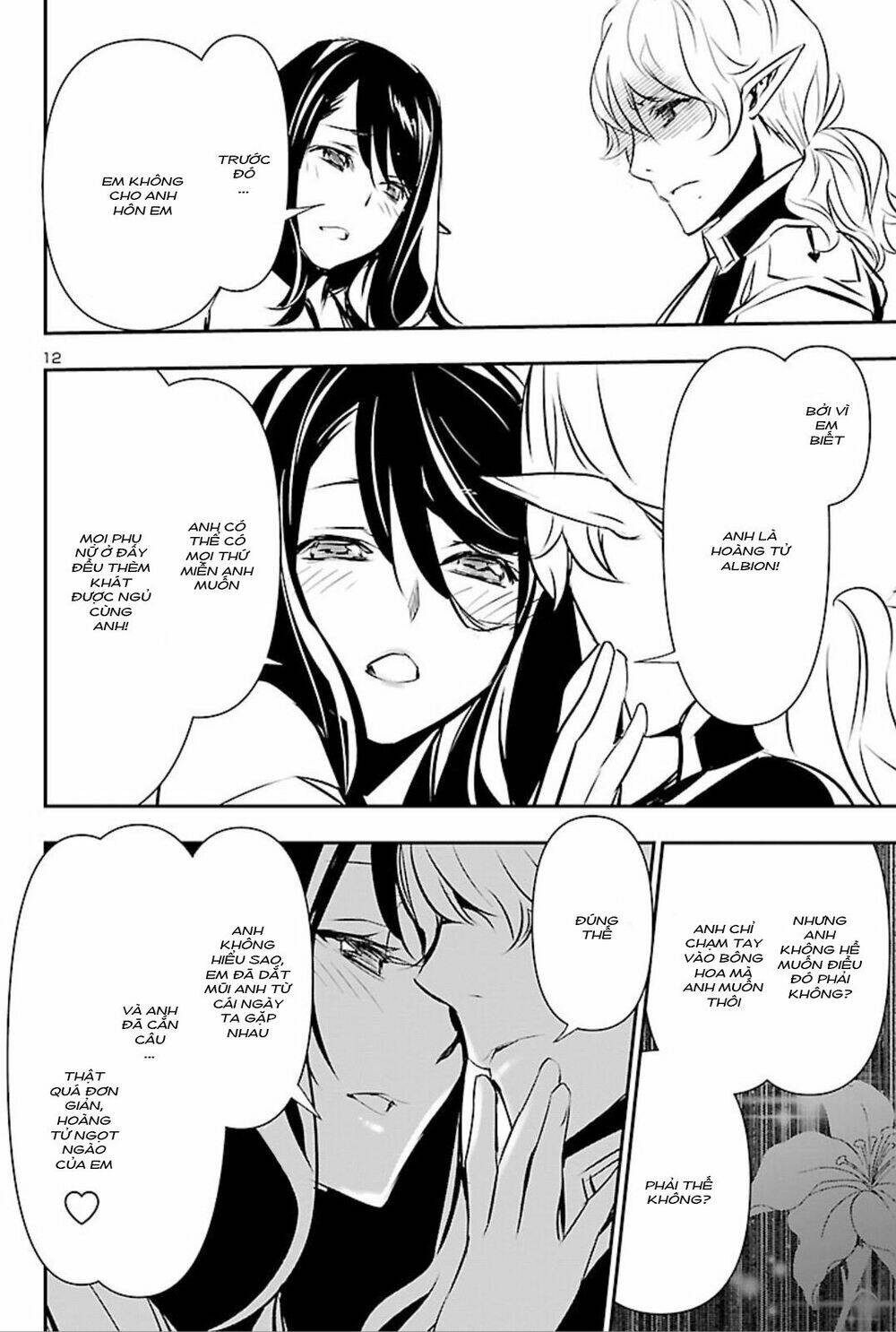 Shinju No Nectar - Chapter 44 - Page 13