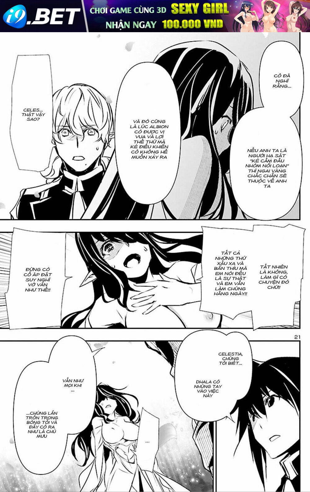 Shinju No Nectar - Chapter 44 - Page 22