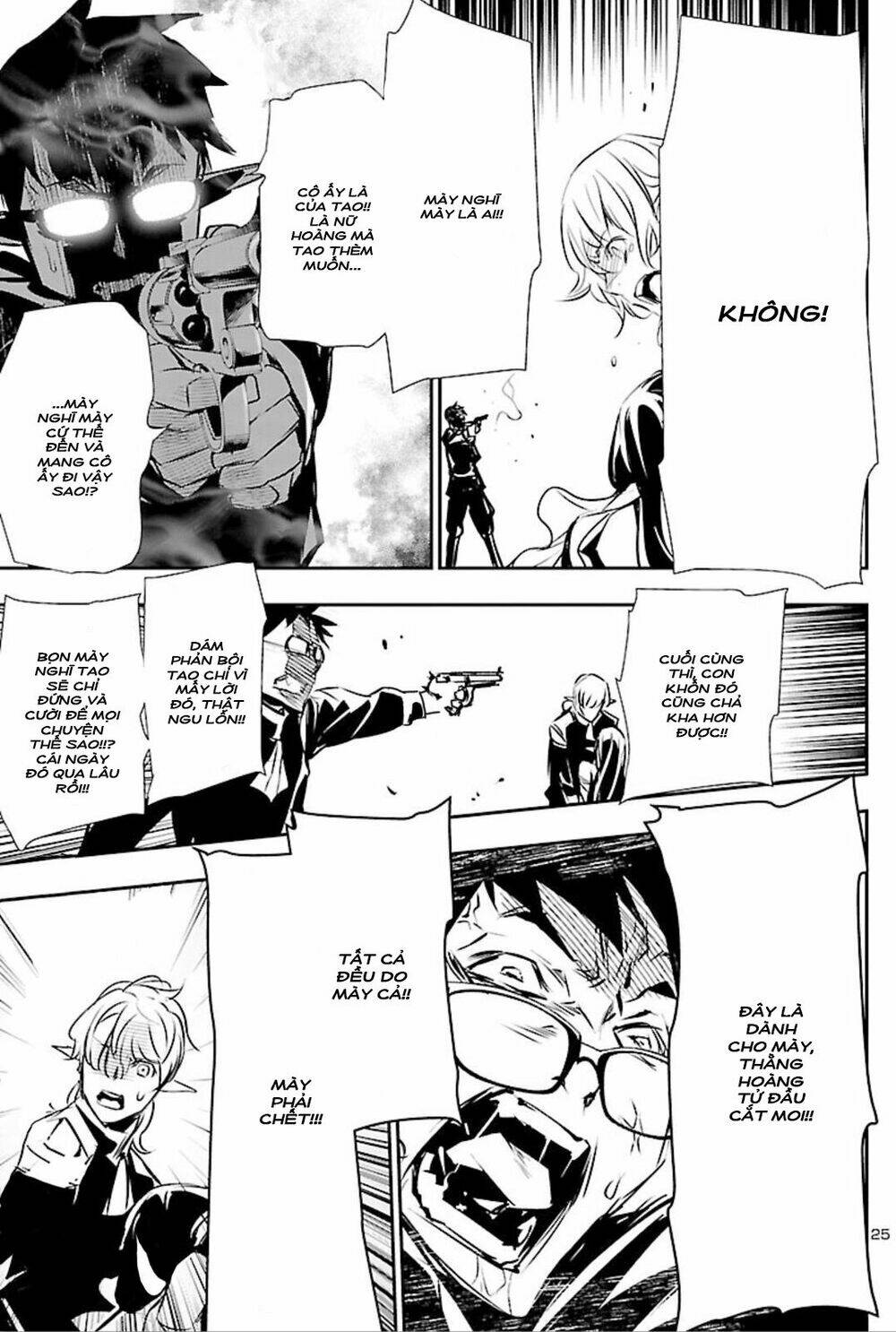 Shinju No Nectar - Chapter 44 - Page 26