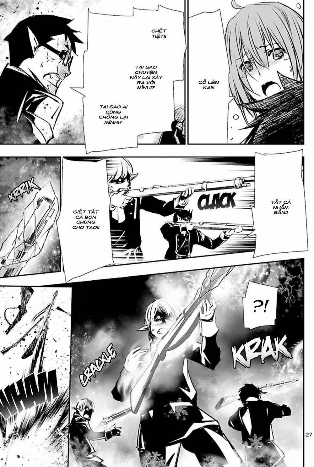 Shinju No Nectar - Chapter 44 - Page 28