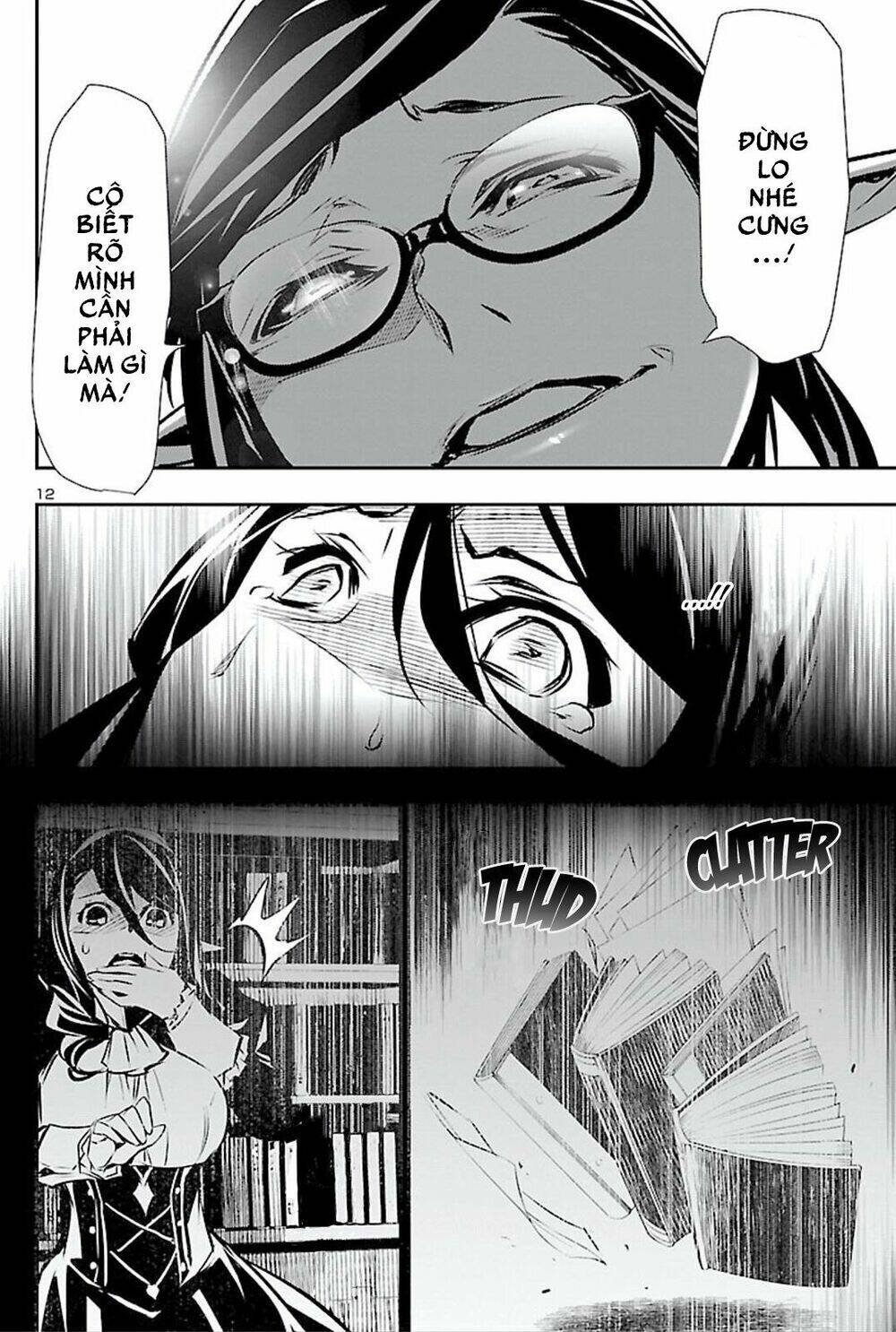 Shinju No Nectar - Chapter 45 - Page 12