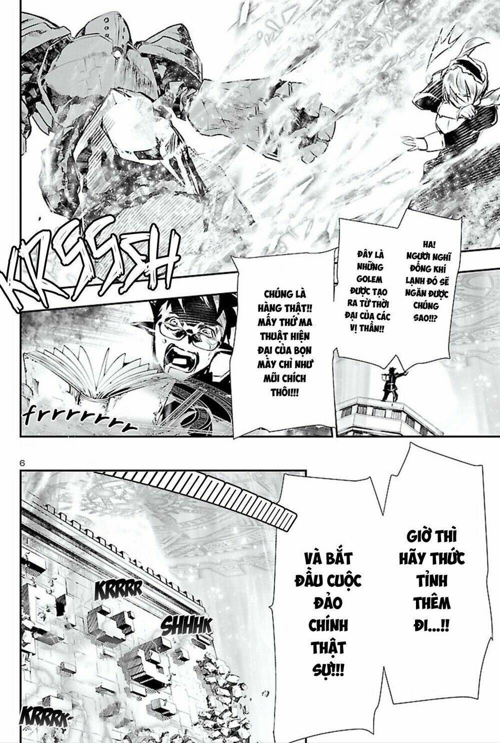 Shinju No Nectar - Chapter 45 - Page 6