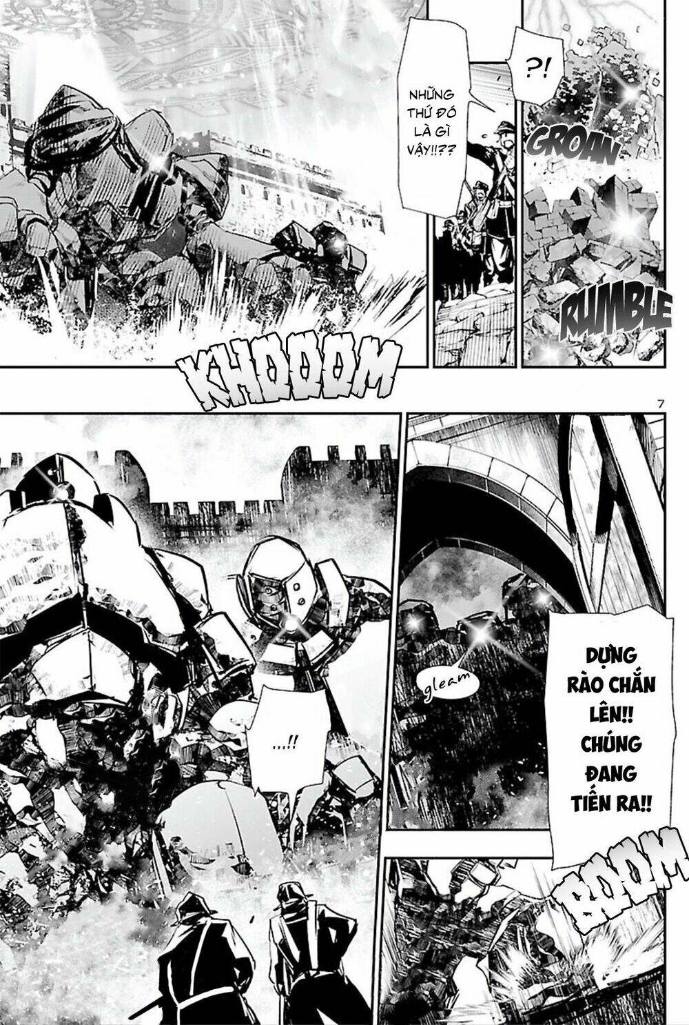 Shinju No Nectar - Chapter 45 - Page 7