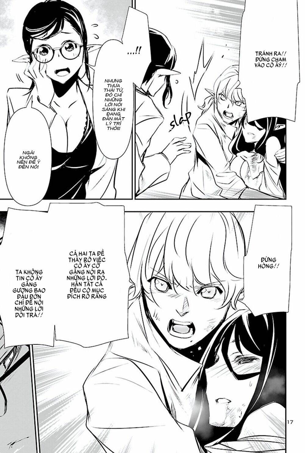 Shinju No Nectar - Chapter 46 - Page 18