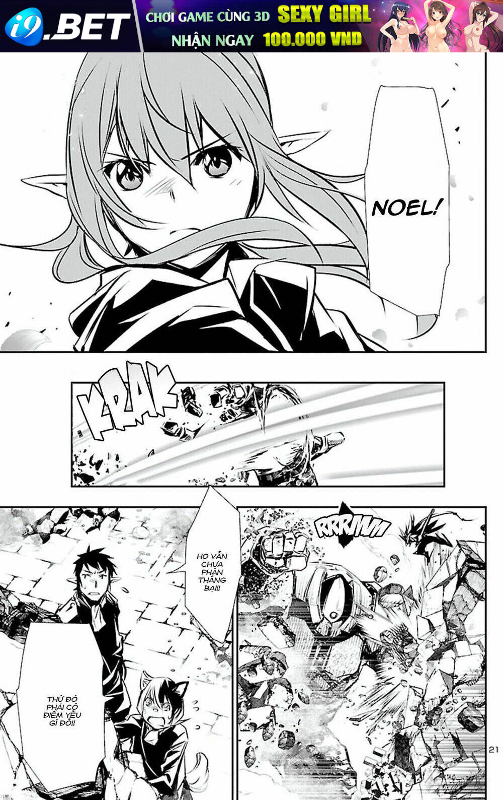 Shinju No Nectar - Chapter 46 - Page 22