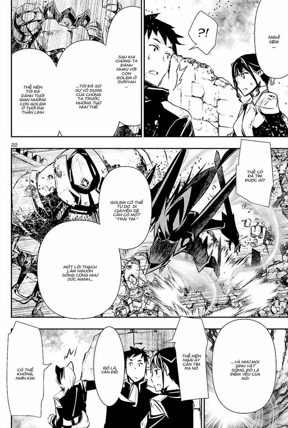 Shinju No Nectar - Chapter 46 - Page 23