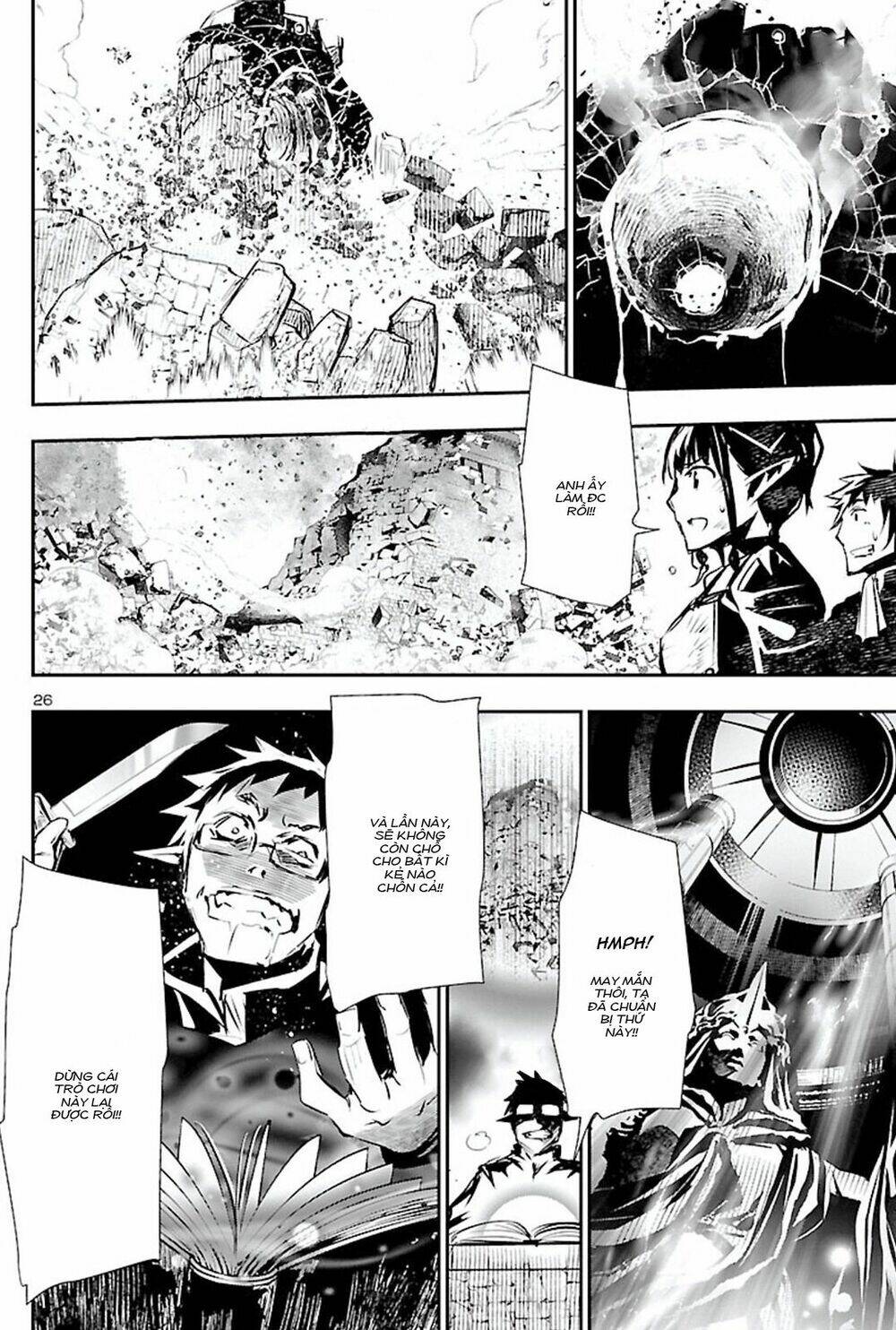 Shinju No Nectar - Chapter 46 - Page 27