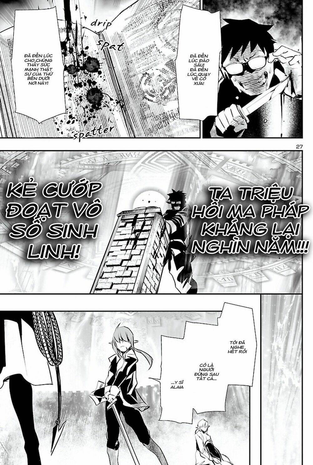 Shinju No Nectar - Chapter 46 - Page 28