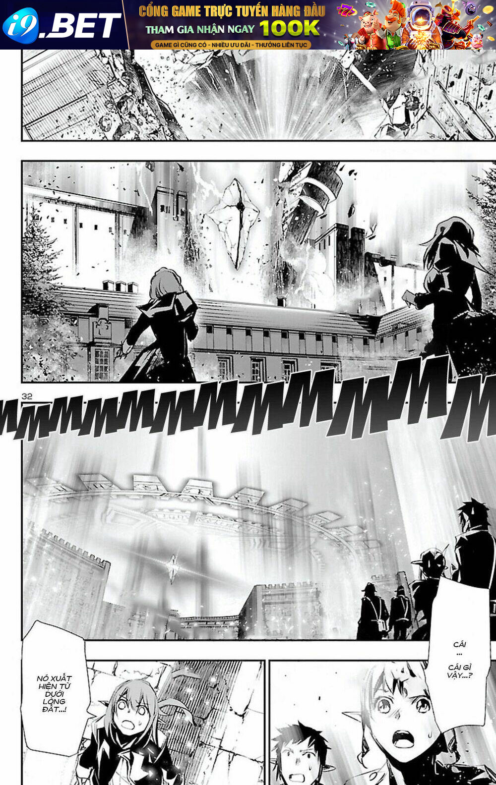 Shinju No Nectar - Chapter 46 - Page 33