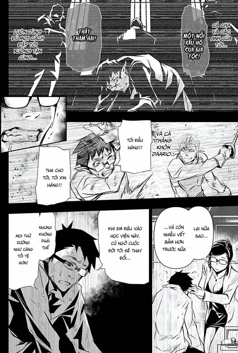 Shinju No Nectar - Chapter 47 - Page 13