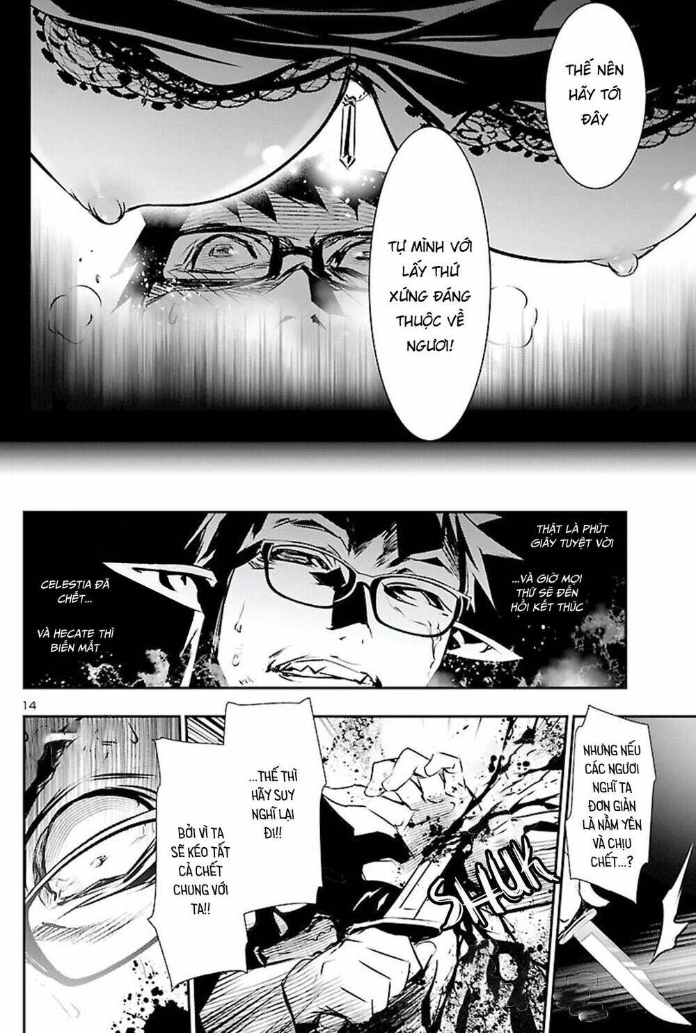 Shinju No Nectar - Chapter 47 - Page 15