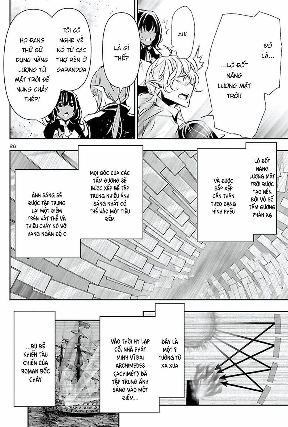 Shinju No Nectar - Chapter 47 - Page 27