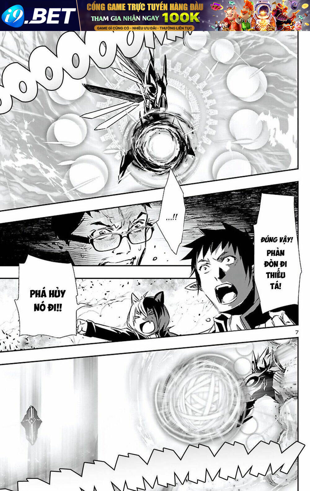 Shinju No Nectar - Chapter 47 - Page 8