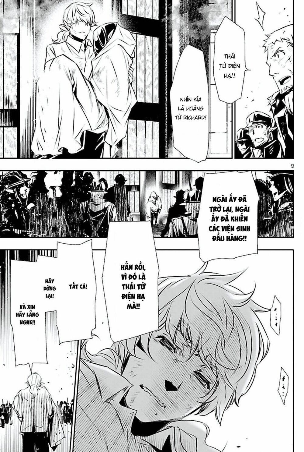 Shinju No Nectar - Chapter 48 - Page 9