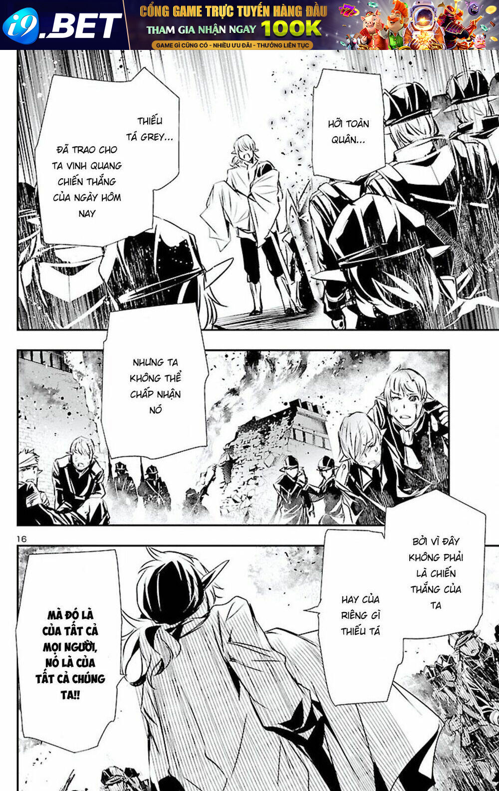 Shinju No Nectar - Chapter 48 - Page 16