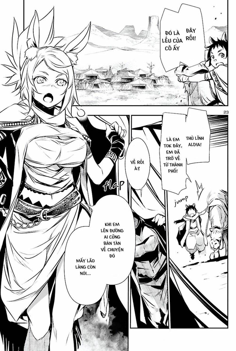 Shinju No Nectar - Chapter 49 - Page 24