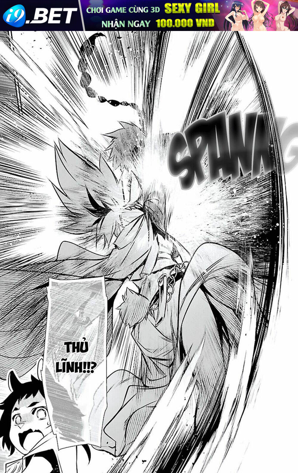 Shinju No Nectar - Chapter 49 - Page 26