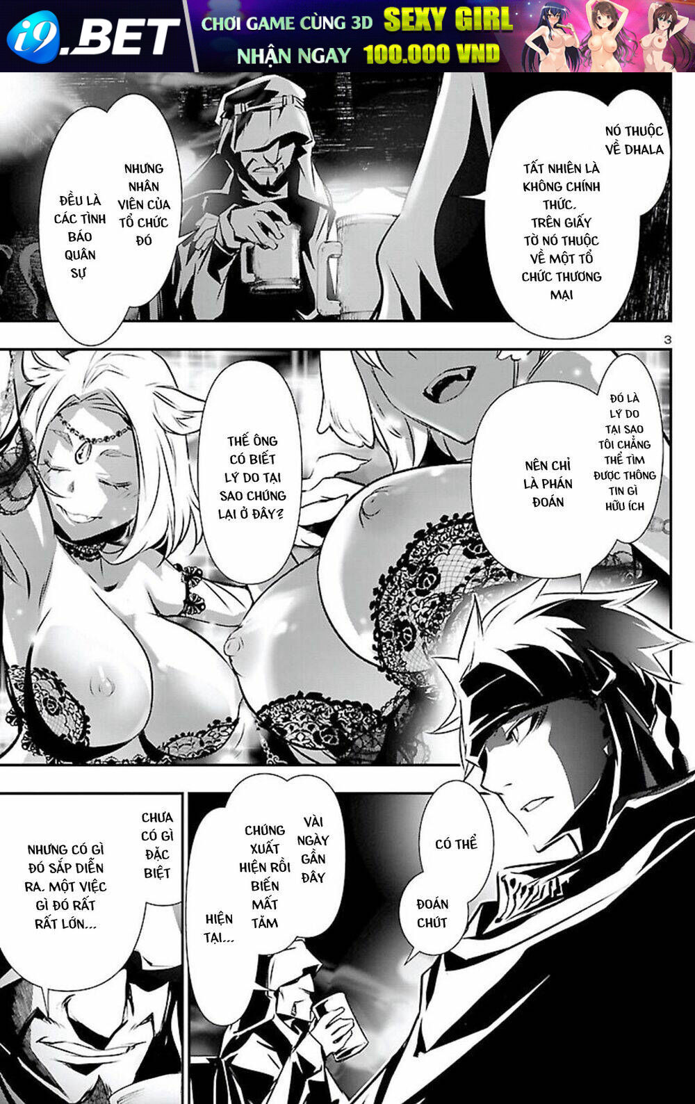 Shinju No Nectar - Chapter 49 - Page 4