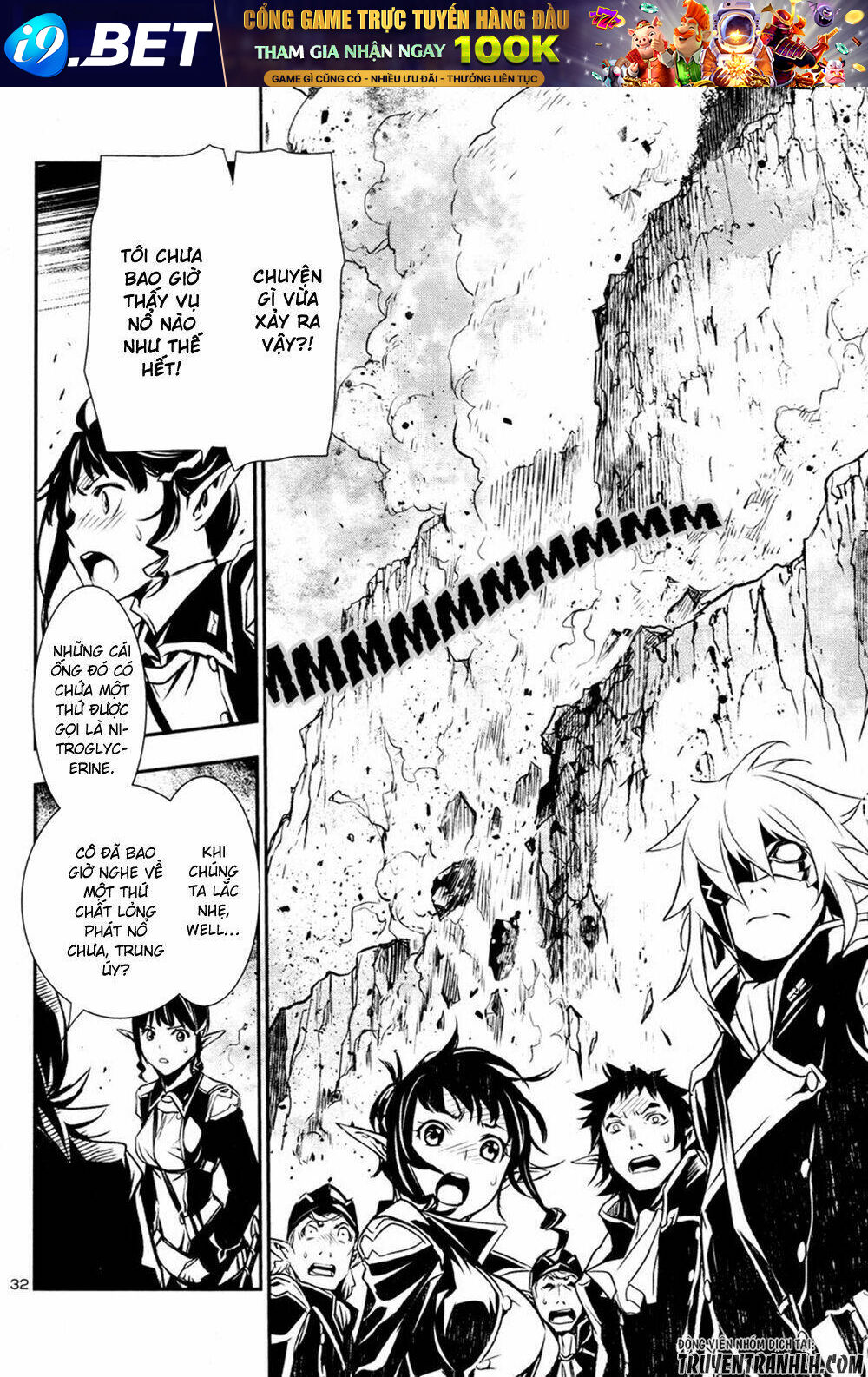 Shinju No Nectar - Chapter 5 - Page 33