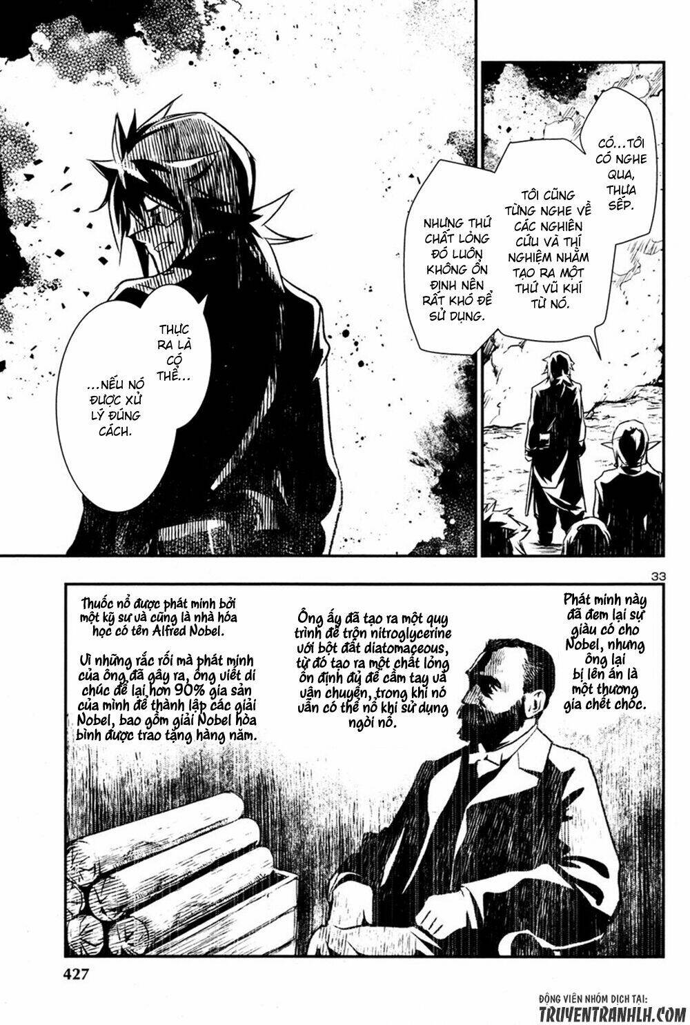 Shinju No Nectar - Chapter 5 - Page 34