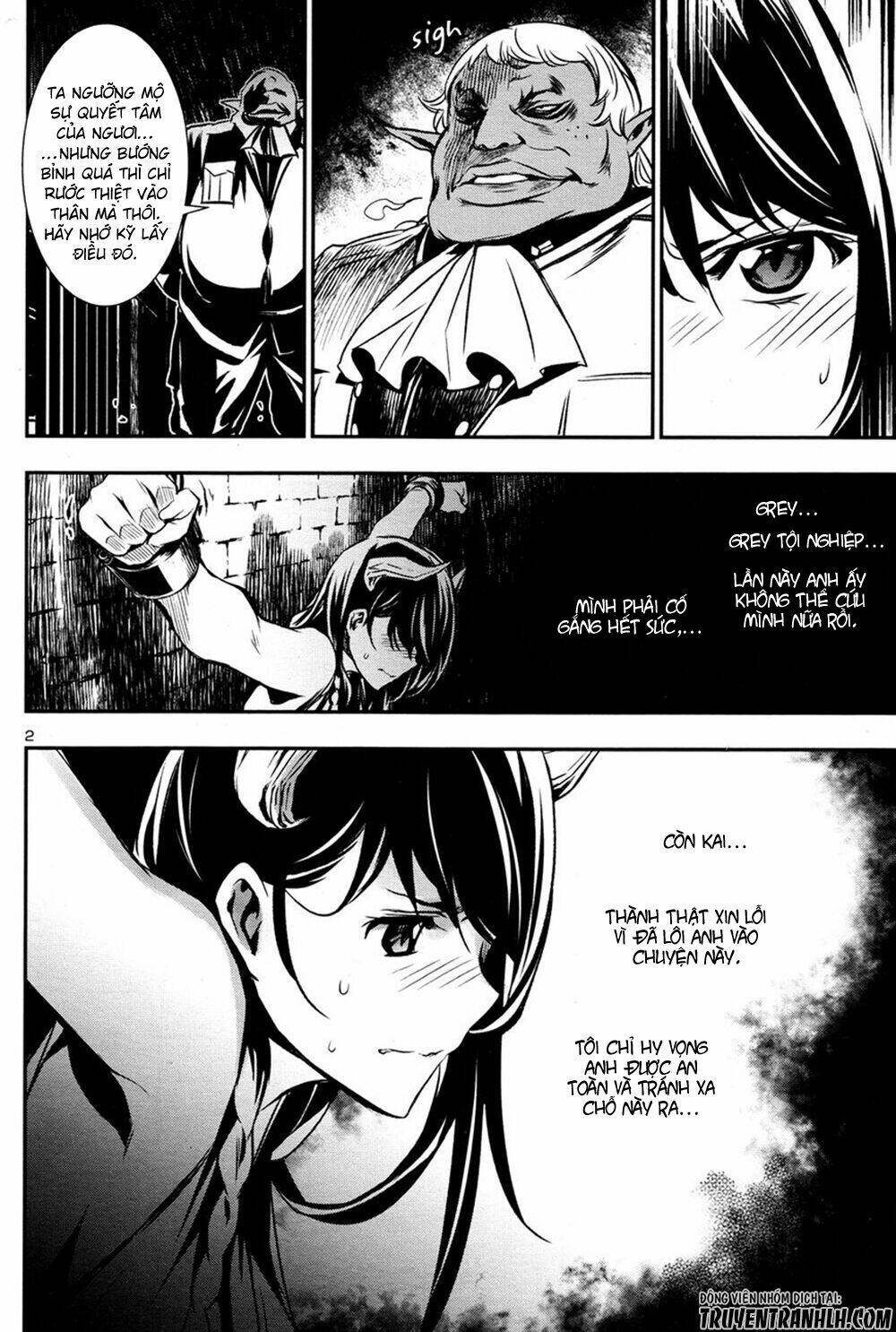 Shinju No Nectar - Chapter 5 - Page 3