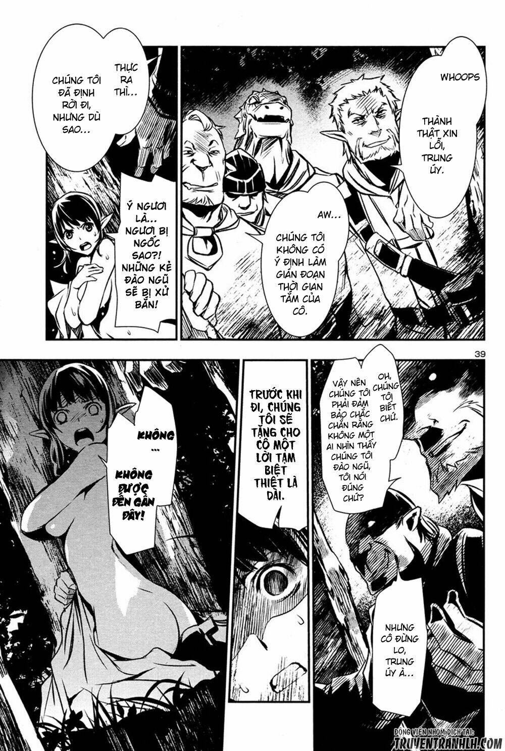 Shinju No Nectar - Chapter 5 - Page 40