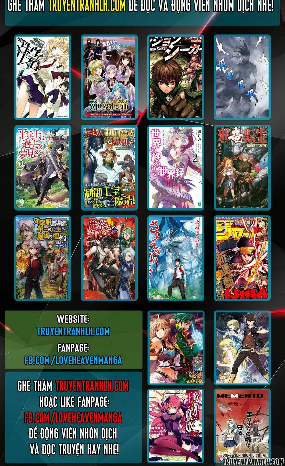 Shinju No Nectar - Chapter 5 - Page 46