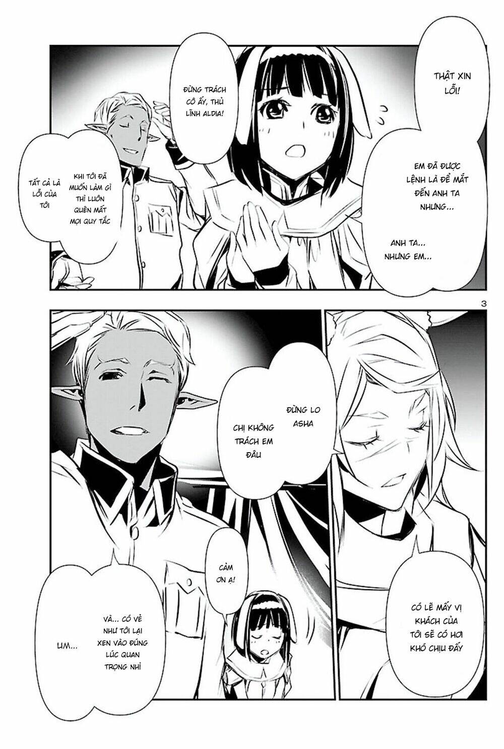 Shinju No Nectar - Chapter 50 - Page 3