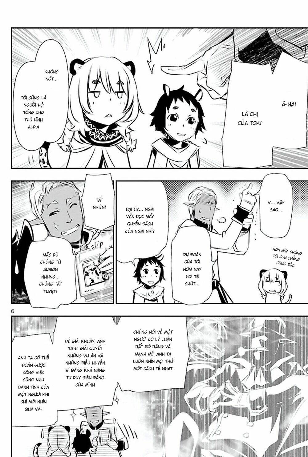 Shinju No Nectar - Chapter 50 - Page 6