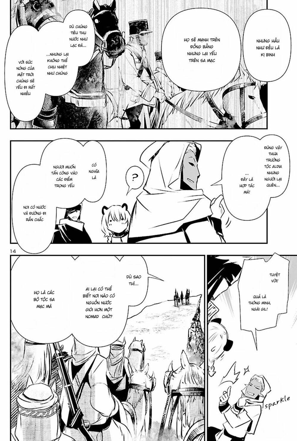 Shinju No Nectar - Chapter 51 - Page 14