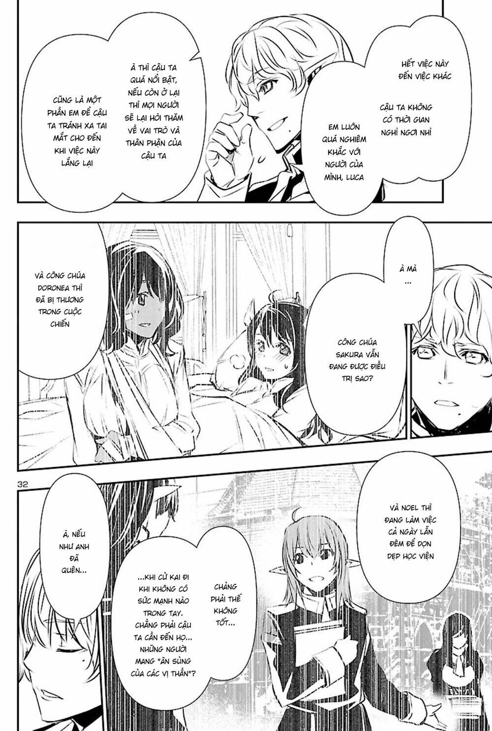 Shinju No Nectar - Chapter 51 - Page 32