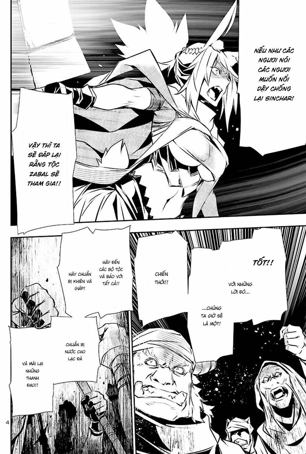 Shinju No Nectar - Chapter 51 - Page 4