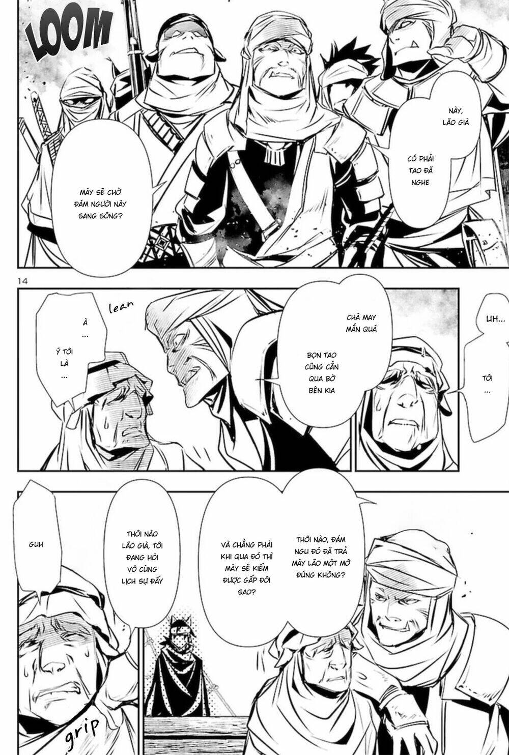 Shinju No Nectar - Chapter 52 - Page 15