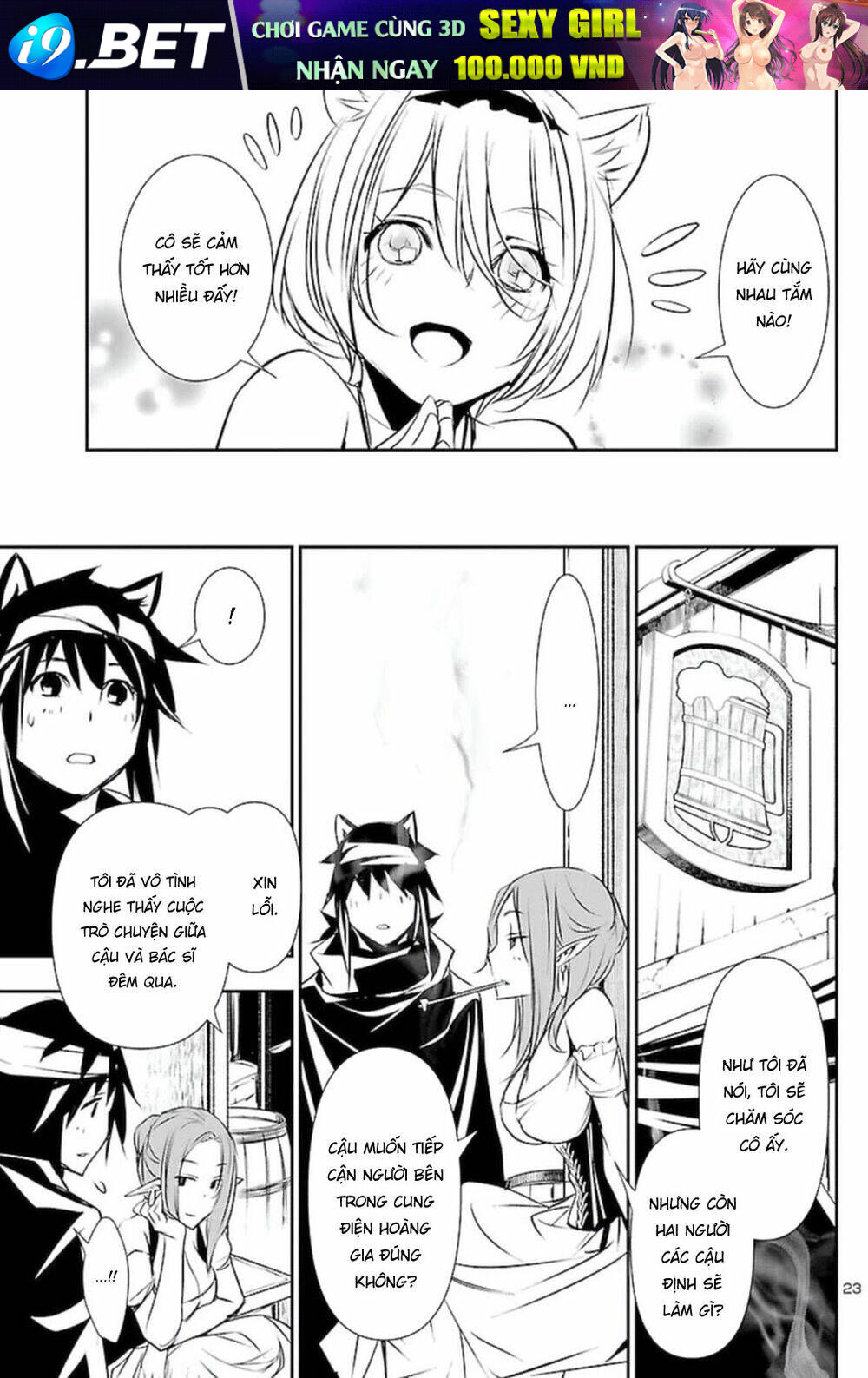 Shinju No Nectar - Chapter 54 - Page 23