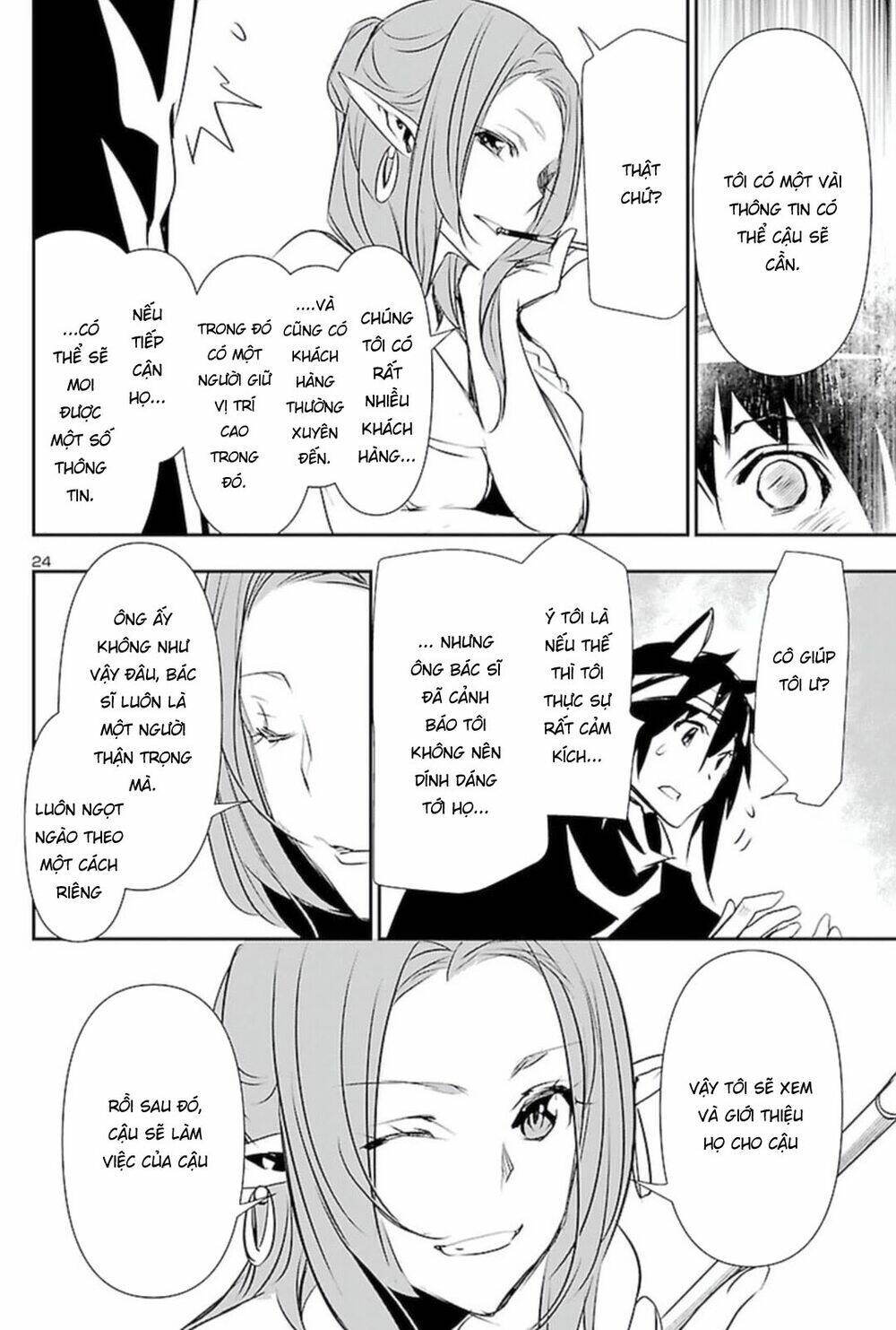 Shinju No Nectar - Chapter 54 - Page 24