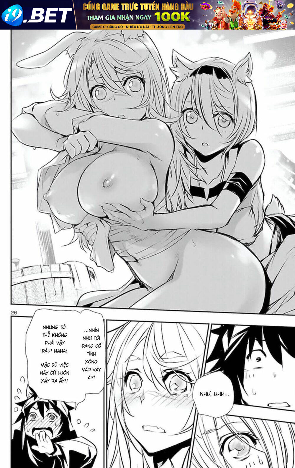 Shinju No Nectar - Chapter 54 - Page 26