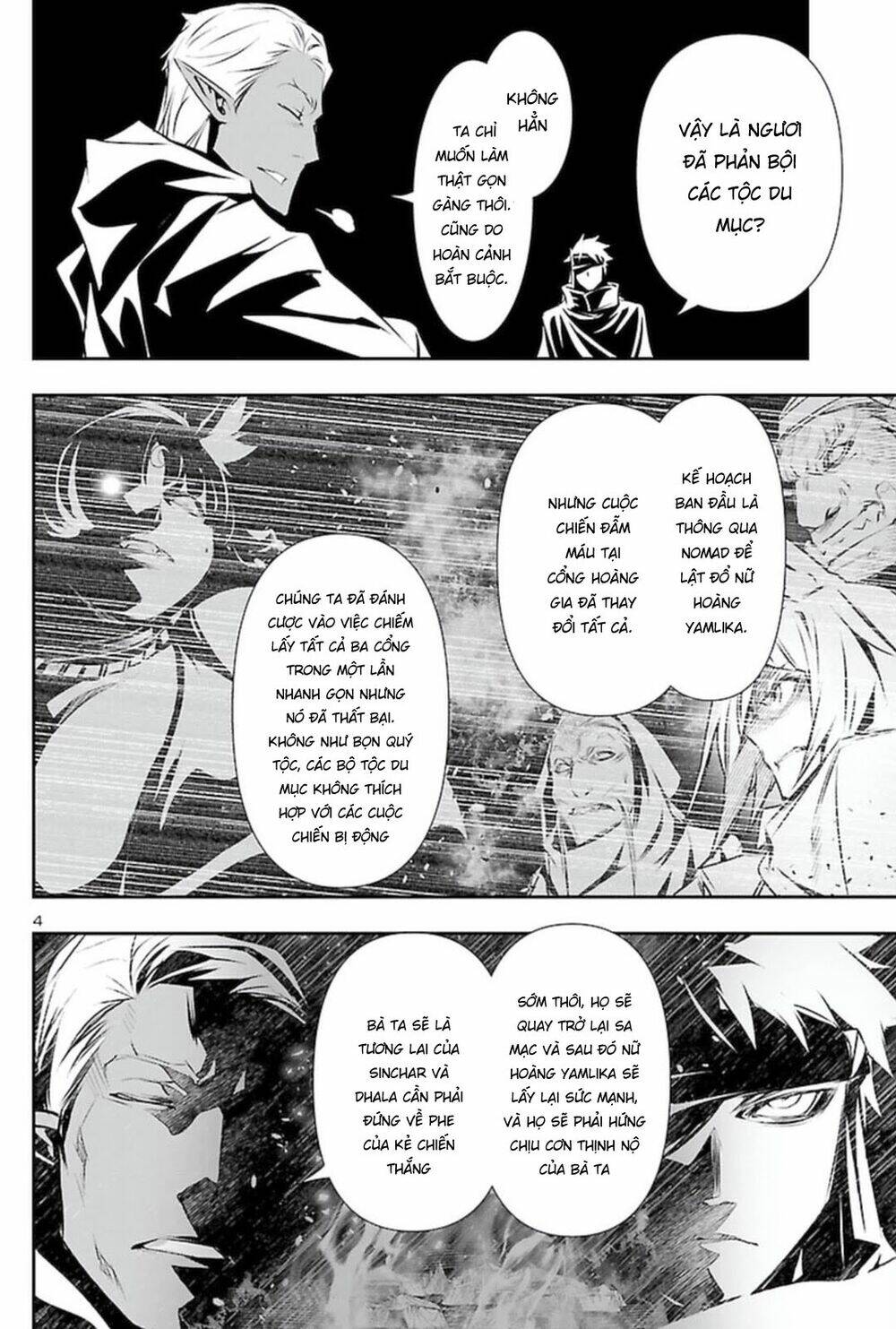 Shinju No Nectar - Chapter 54 - Page 4