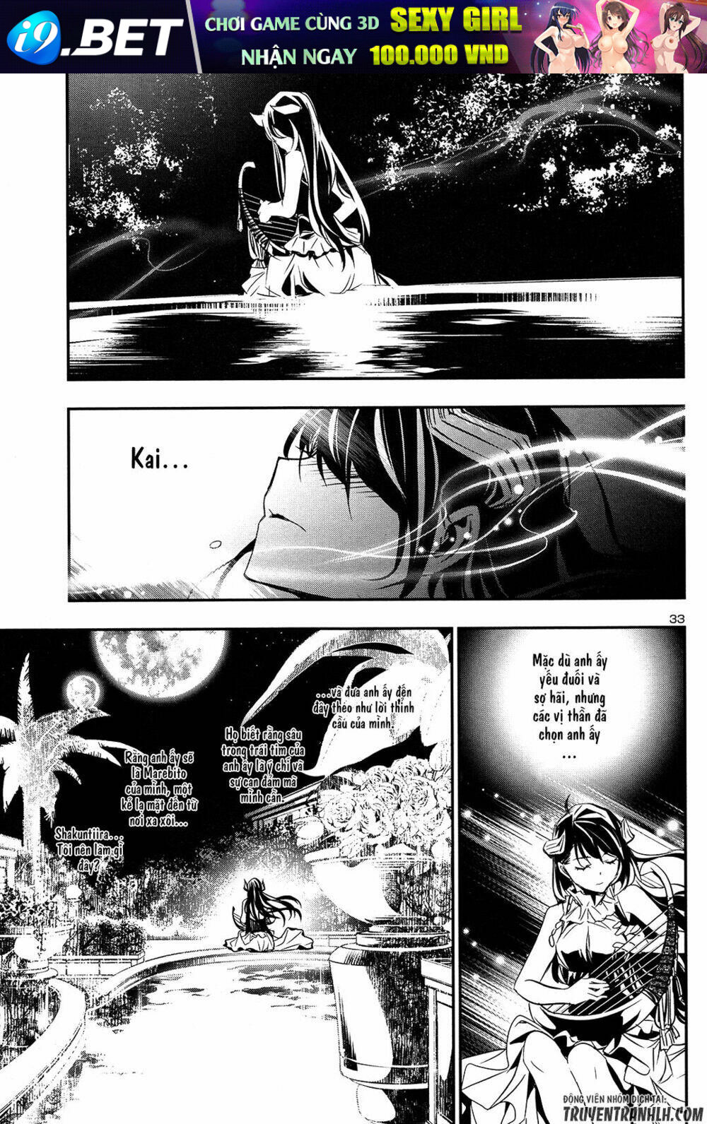 Shinju No Nectar - Chapter 8 - Page 32