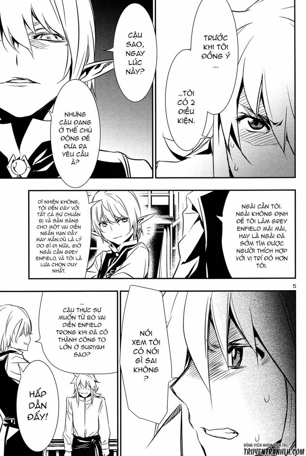 Shinju No Nectar - Chapter 8 - Page 4