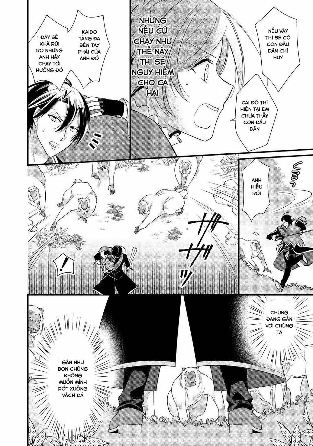 Vị tiểu thư Healer Hạng E - Chapter 5.2 - Page 12