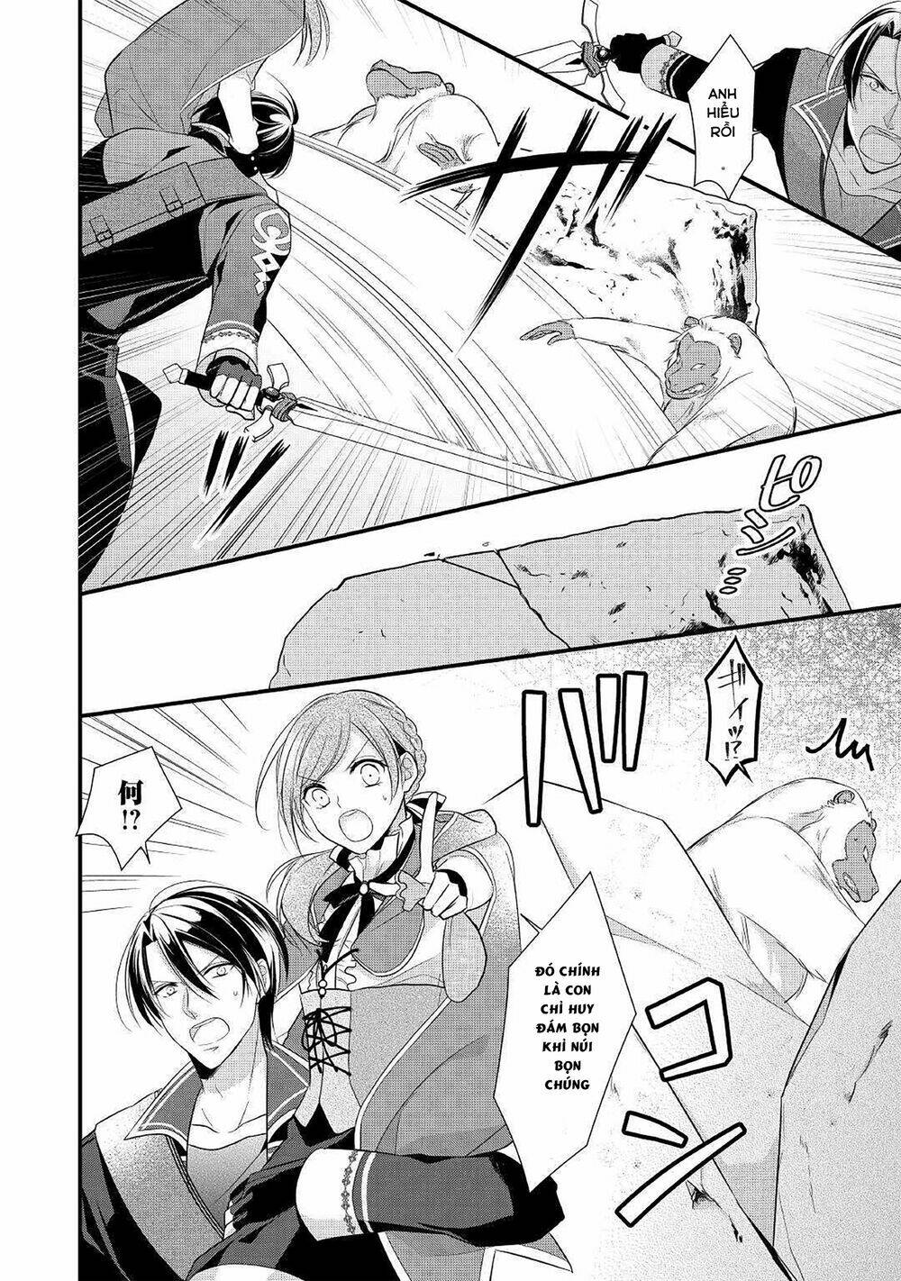 Vị tiểu thư Healer Hạng E - Chapter 5.2 - Page 14