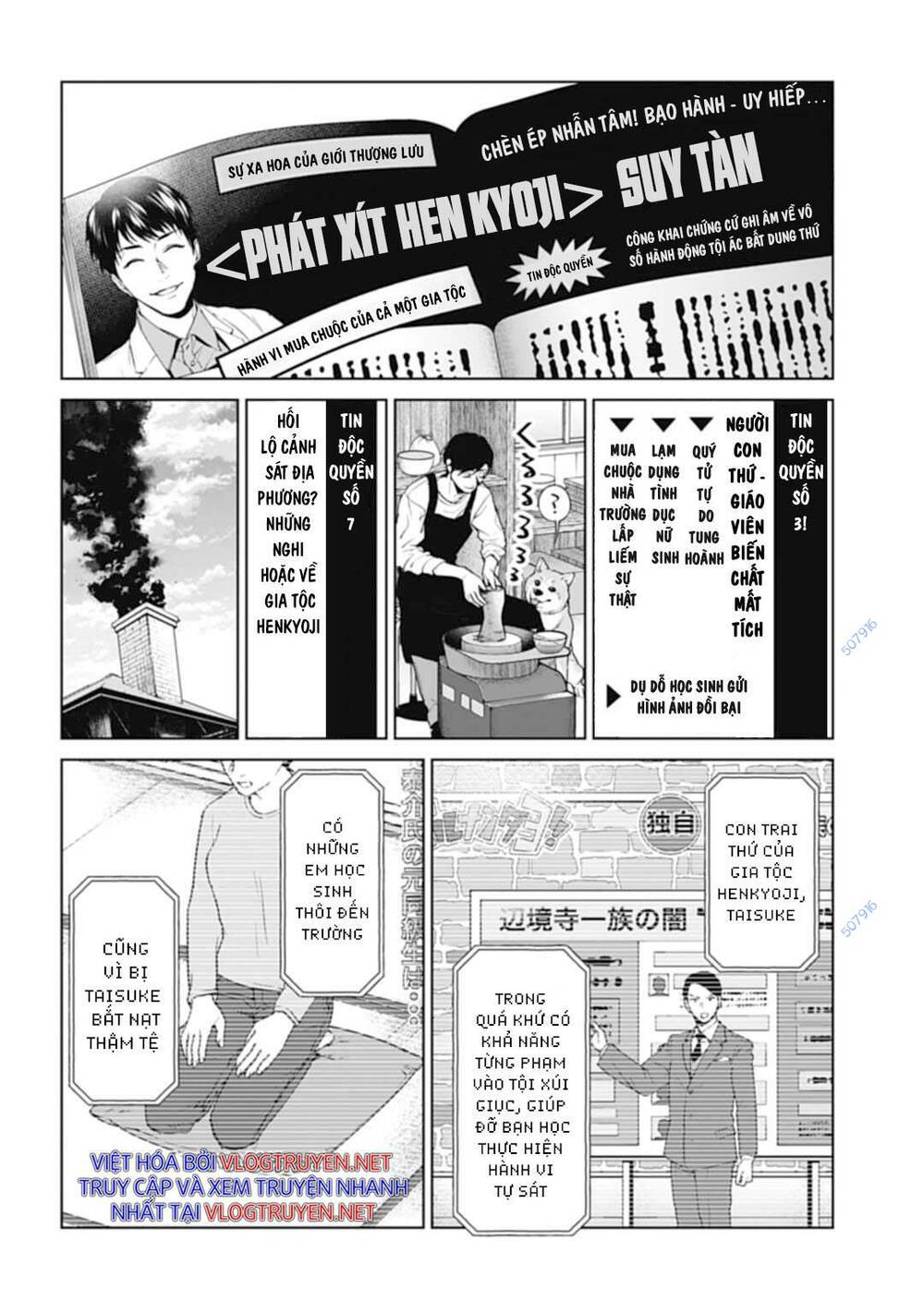 Công Lý Tàn Bạo - Chapter 28 - Page 15