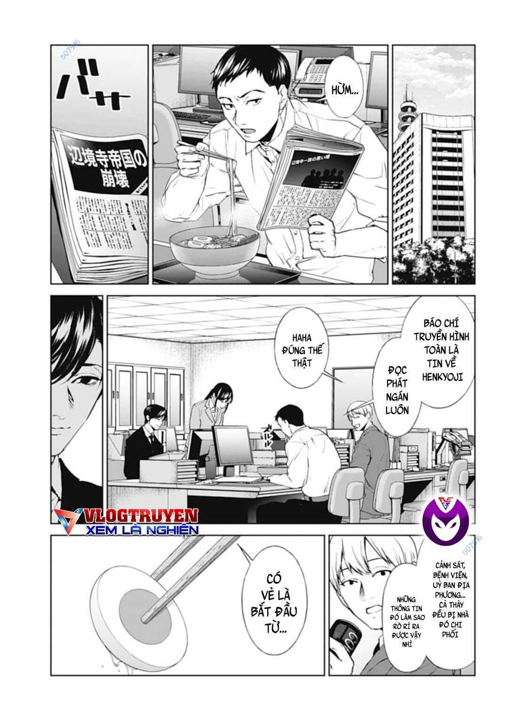 Công Lý Tàn Bạo - Chapter 28 - Page 16