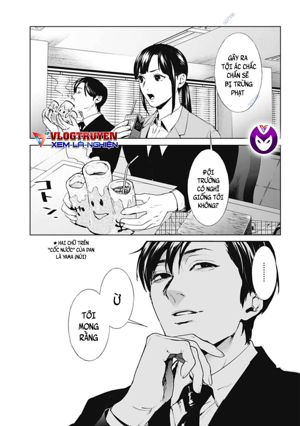 Công Lý Tàn Bạo - Chapter 28 - Page 18