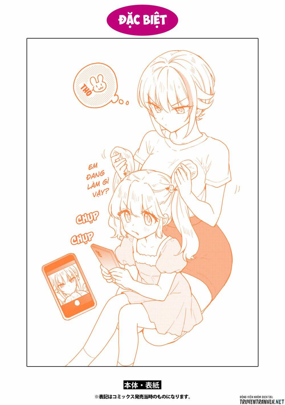 Konna Watashi Ni Kitaishinai De - Chapter 17 - Page 9