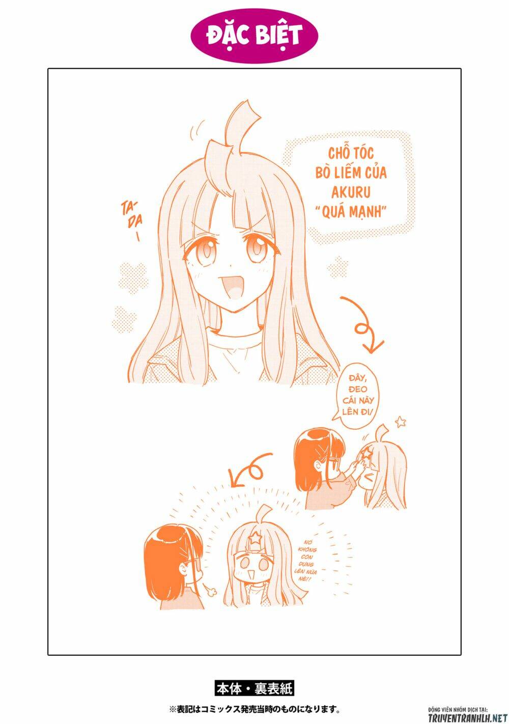 Konna Watashi Ni Kitaishinai De - Chapter 17 - Page 10